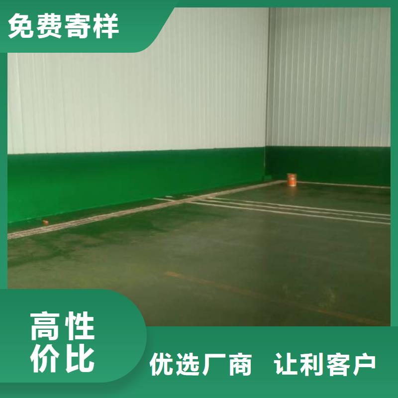 麗澤橋車間自流平價格