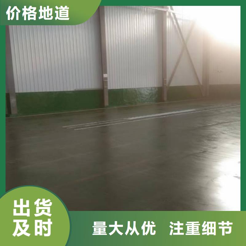 找亞運(yùn)村自流平-實(shí)體廠家可定制