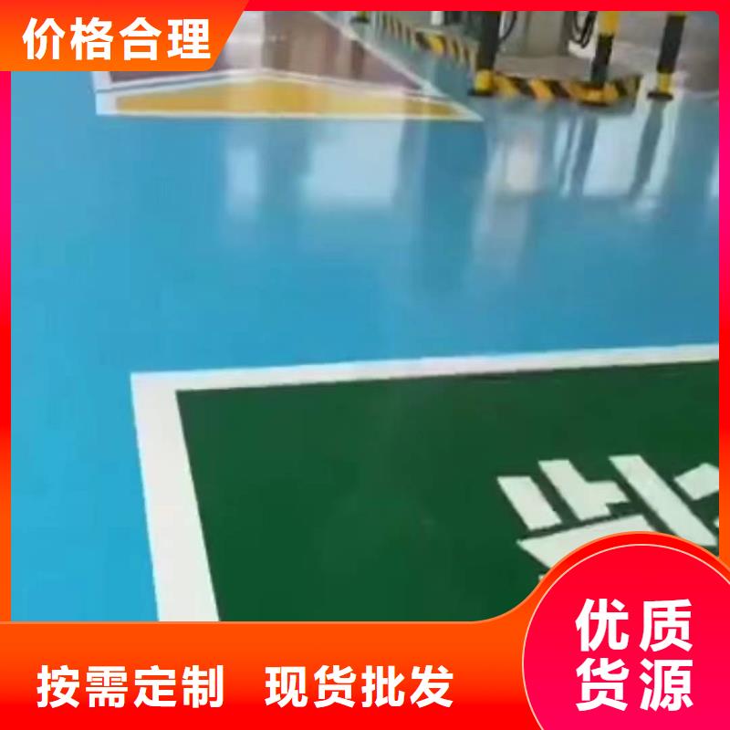 西北旺庫房地面做地坪漆多少錢一平米