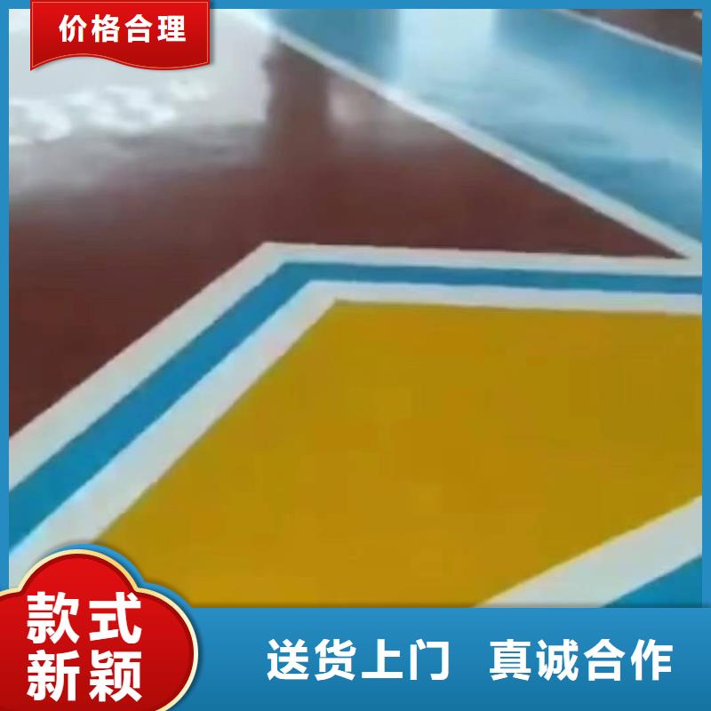自流平廠家貨源