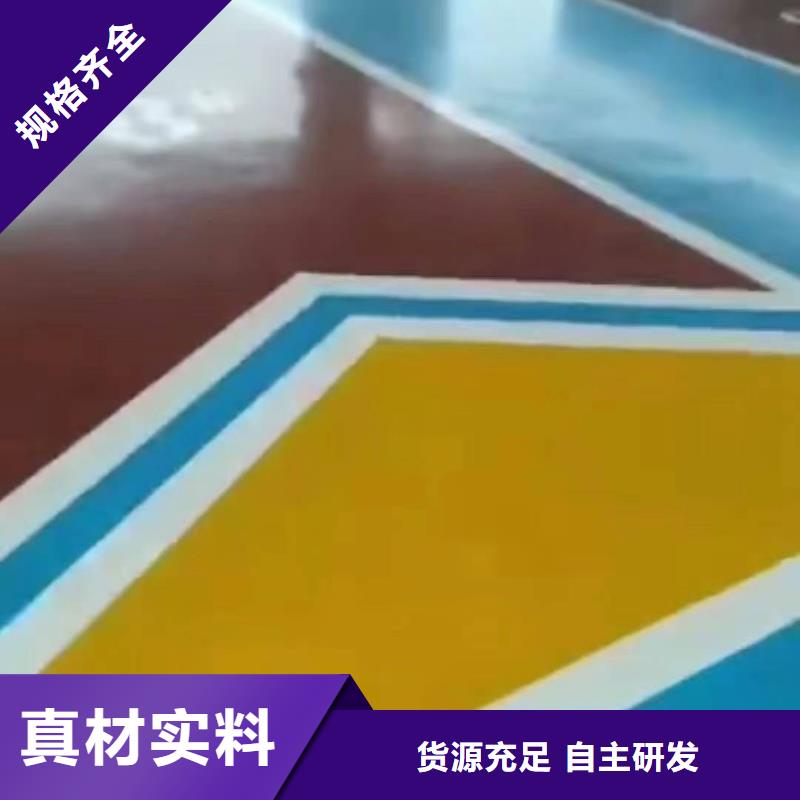自流平環(huán)氧自流平實(shí)力廠家