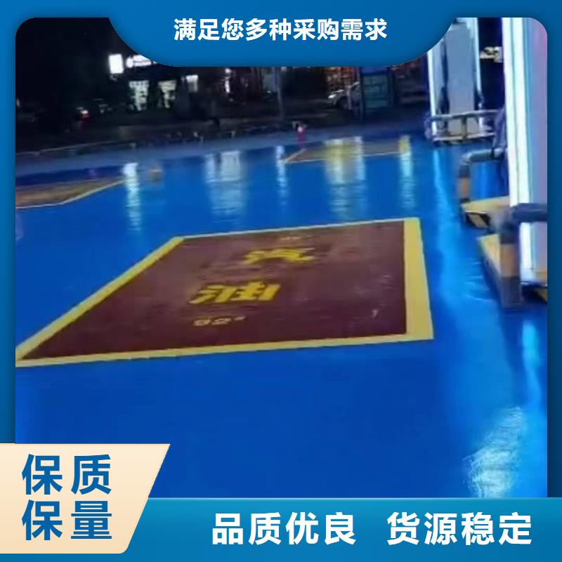 正陽縣運動籃球場塑膠地面