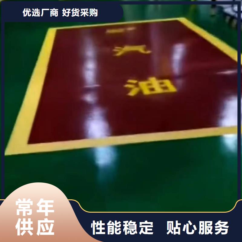 順平丙烯酸地坪漆