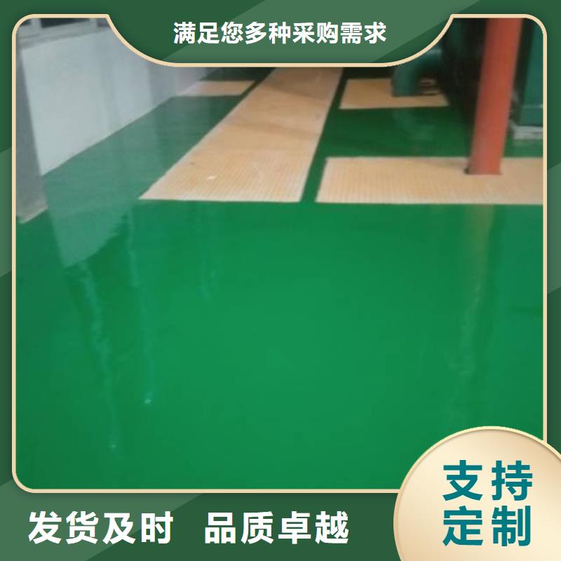 下伍旗鎮有水泥自流平
