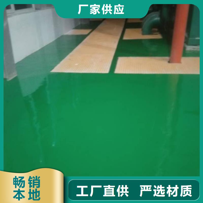 澄邁縣大興區亦莊防靜電自流平專業供應商