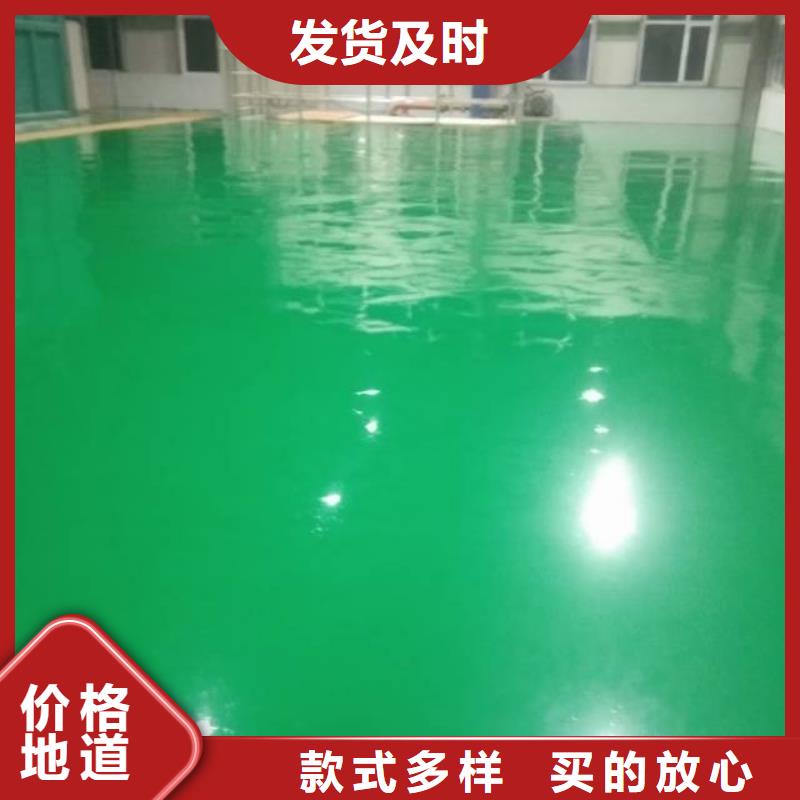武清耐磨地坪漆施工
