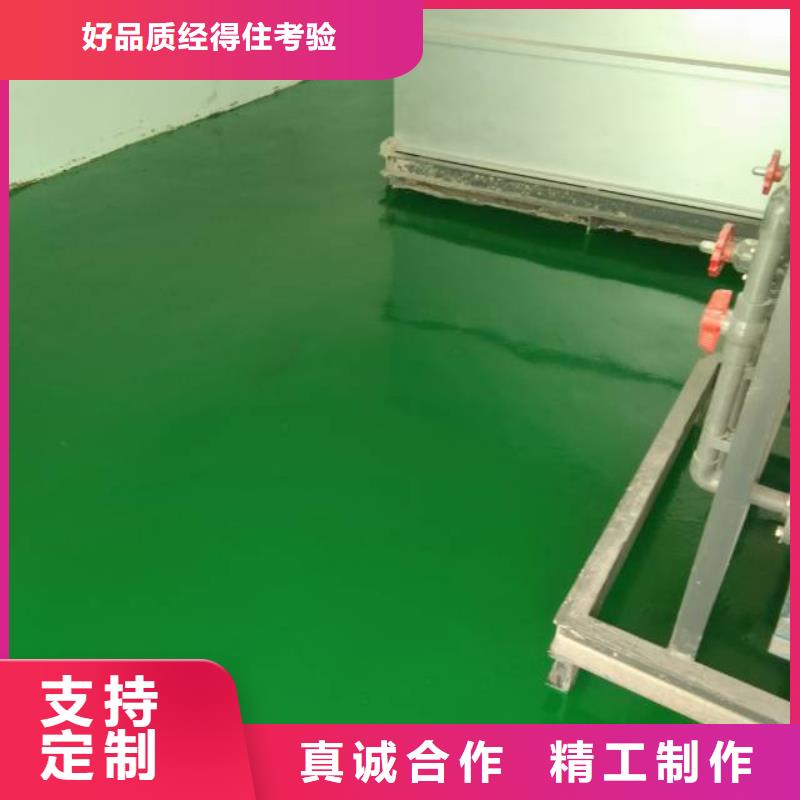 地面刷漆、地面刷漆廠家直銷—薄利多銷
