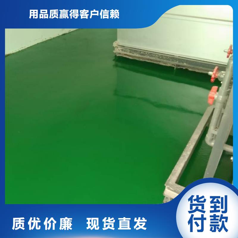 馬池口車庫環(huán)氧自流平