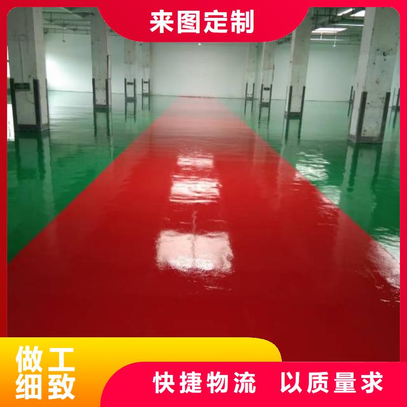 永清地面刷漆