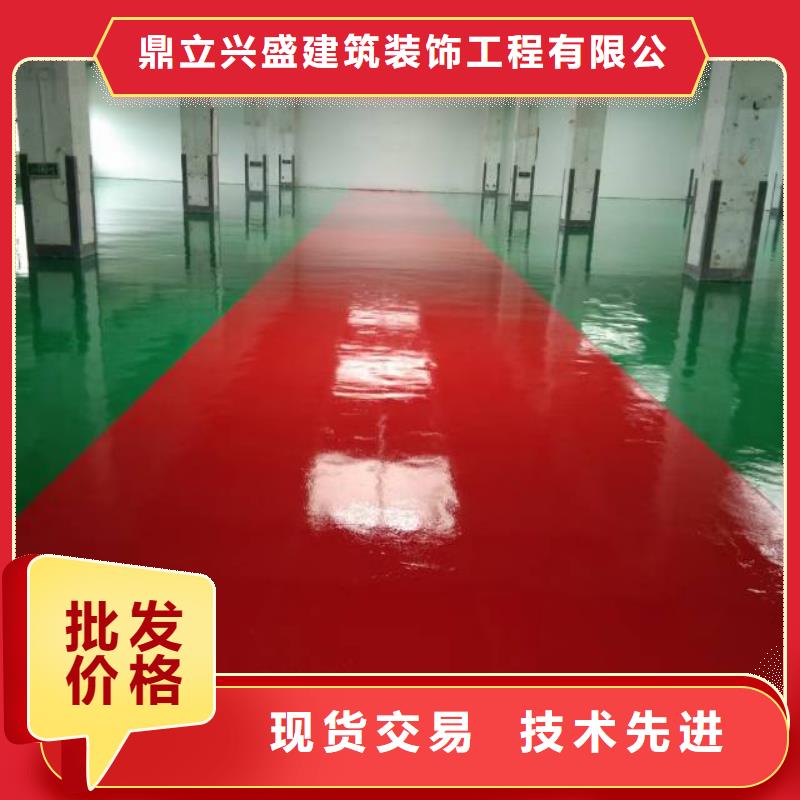 環氧樹脂自流平工藝精湛