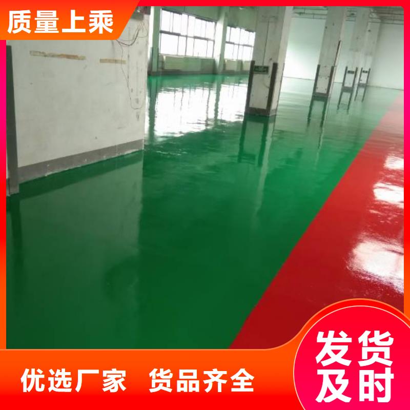 東城庫房地面做地坪漆公司