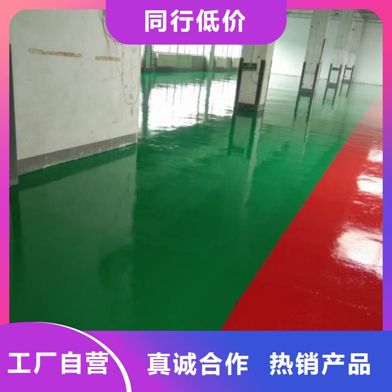 臺(tái)湖倉庫環(huán)氧地坪漆