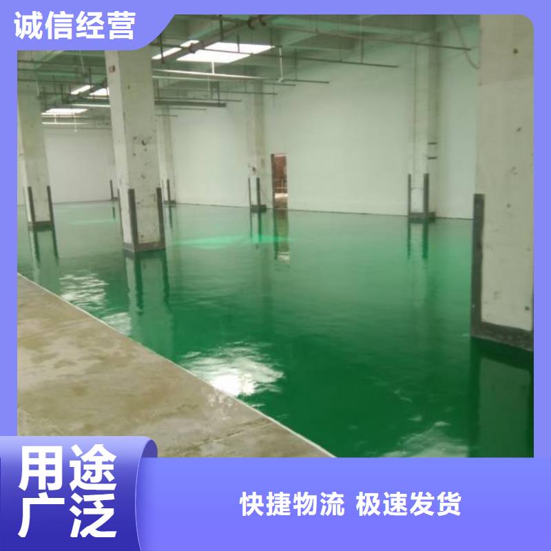 找大廠環氧地坪廠家選福闊地坪科技（萬福華科）公司