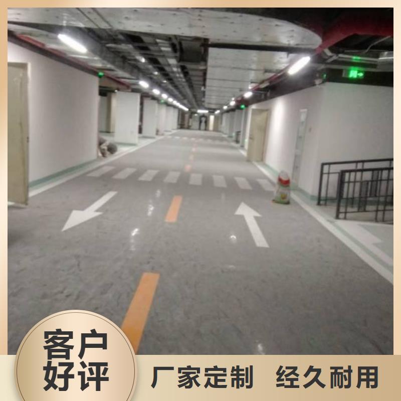 大廠環氧地坪廠家直發