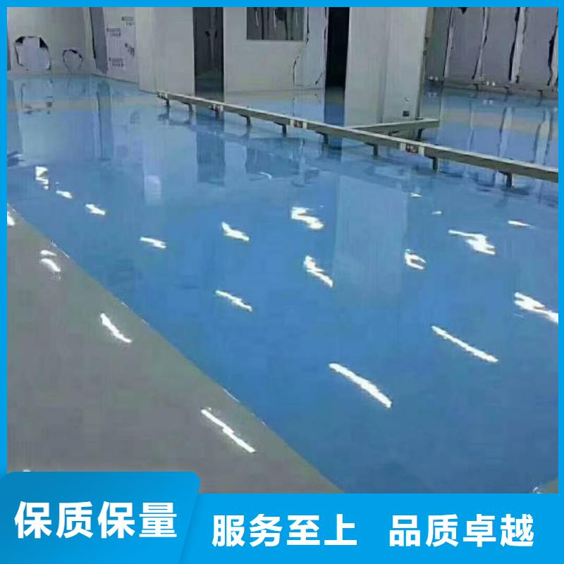 水泥自流平品種多樣