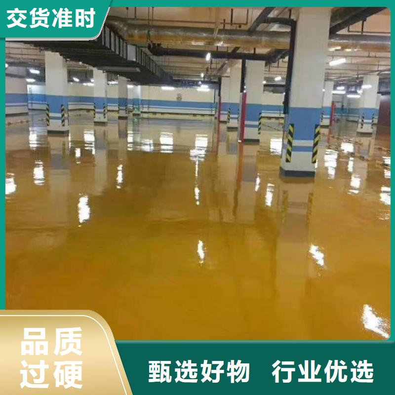 海興丙烯酸地坪漆多少錢