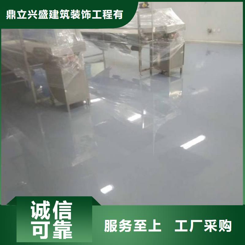 找亞運(yùn)村自流平-實(shí)體廠家可定制