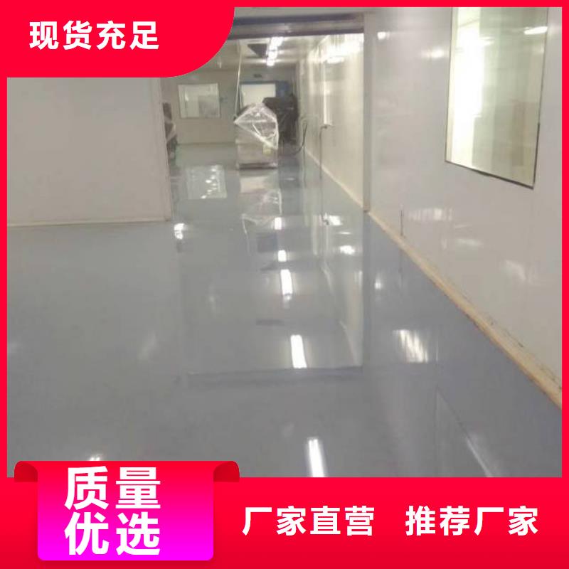 科技園區(qū)地坪漆公司