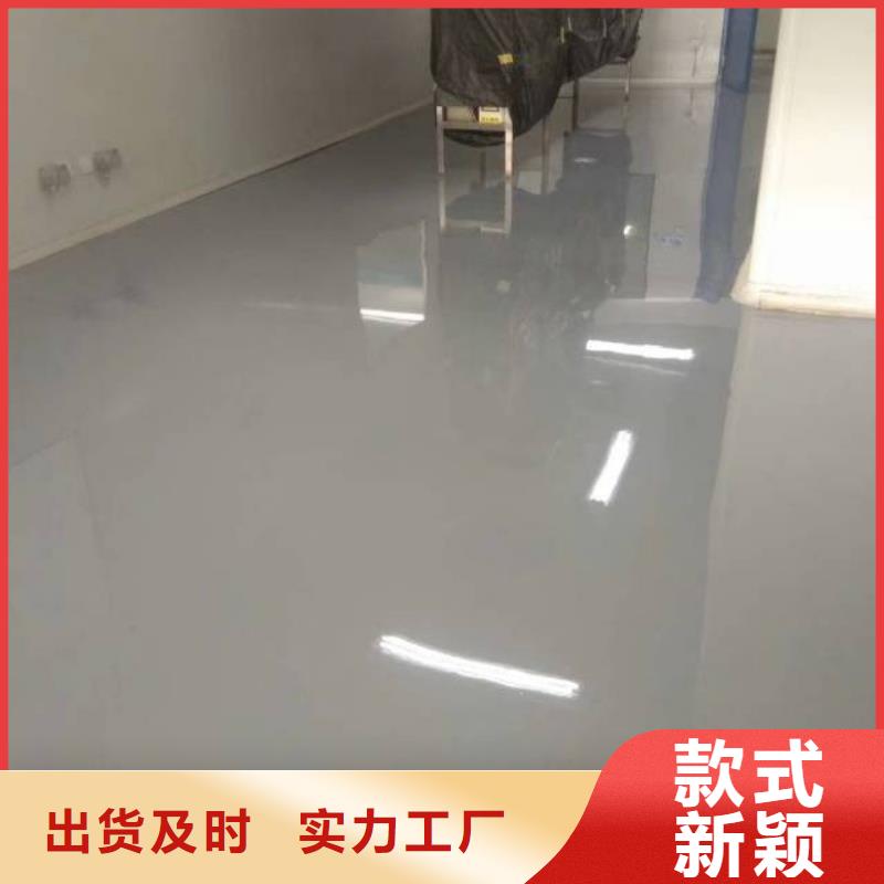昌平地面做環(huán)氧地坪施工