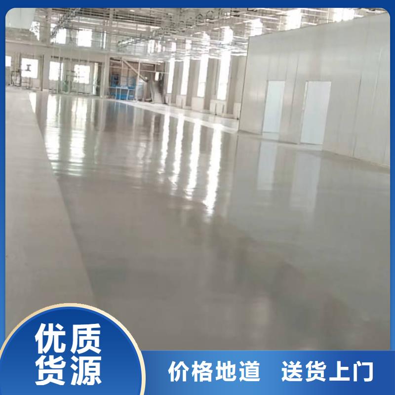 北京自流平施工公司中心