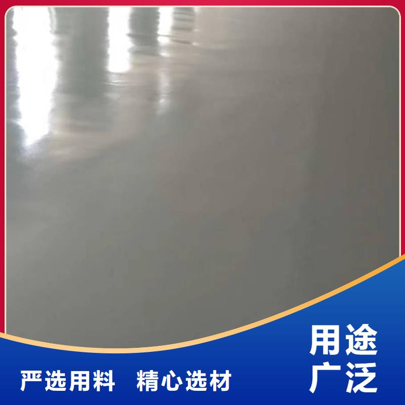 河東地面做環氧地坪公司