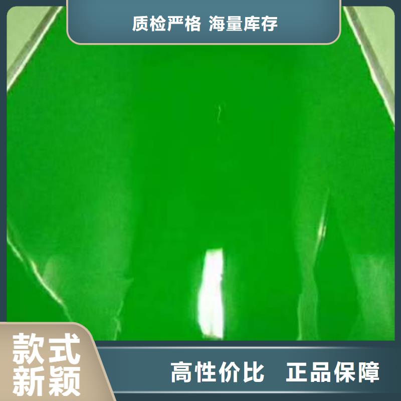 重信譽通州區(qū)馬駒橋環(huán)氧自流平供應(yīng)廠家