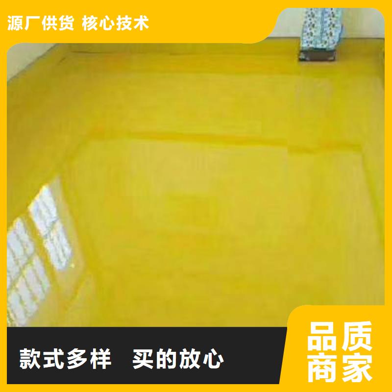自流平地流平地面有實力有經驗