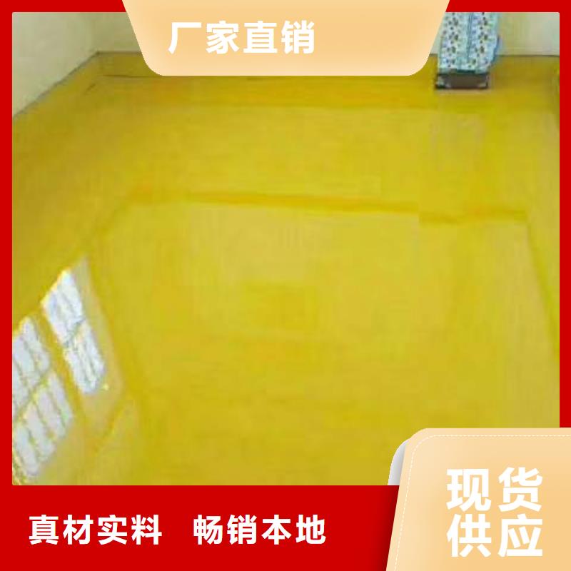 房山區燕山水泥自流平生產廠家-值得信賴