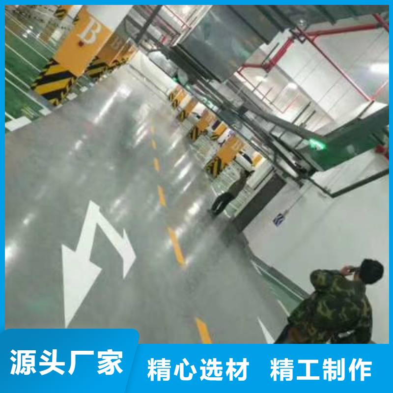 魯谷地坪漆多少錢一平米