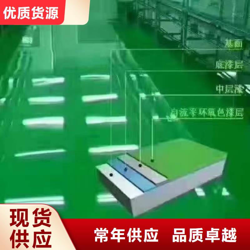 廊坊開發區庫房地面做地坪漆公司
