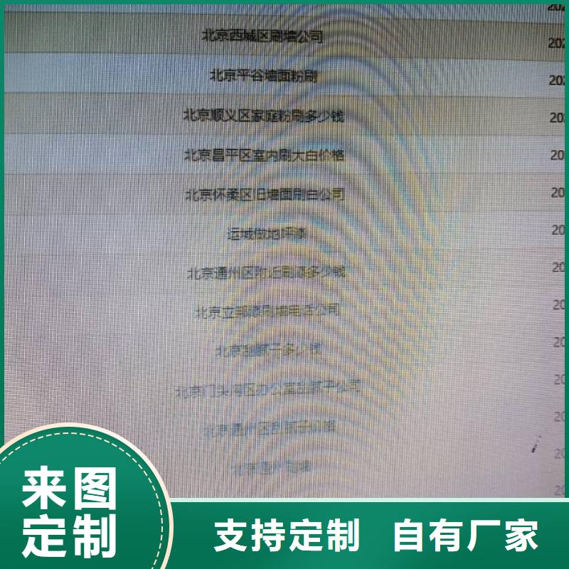 滿城區硅PU籃球場