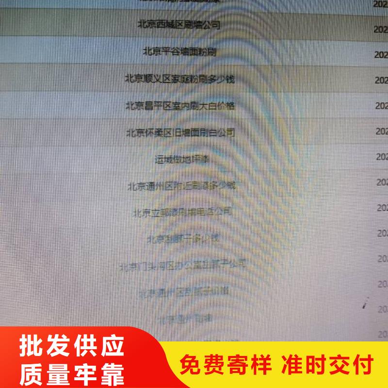 本地昌平區(qū)自流平廠家