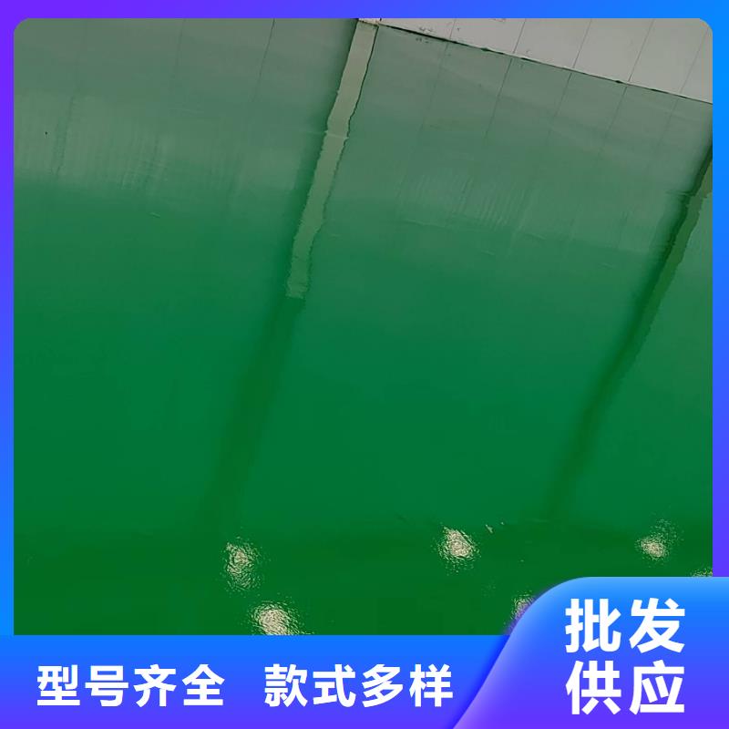 琉璃河環氧樹脂地坪漆