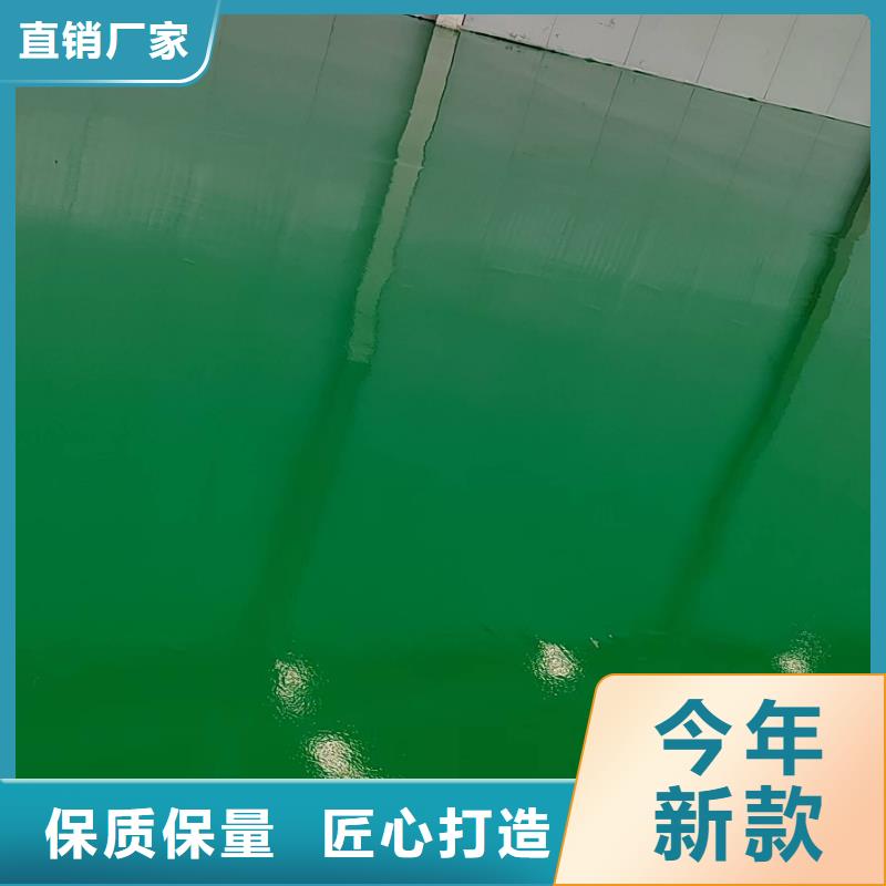 琉璃河車間自流平施工