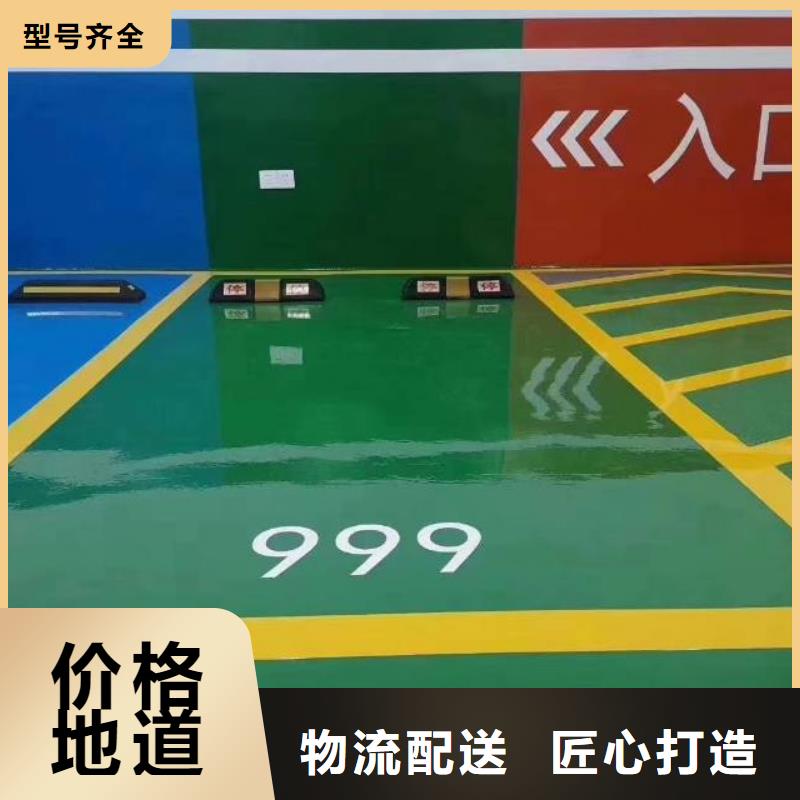 自流平,環(huán)氧地坪漆施工公司甄選好廠家