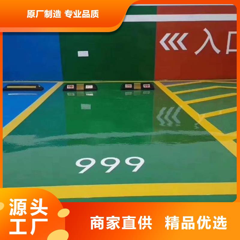 自流平北京地流平地面施工品类齐全