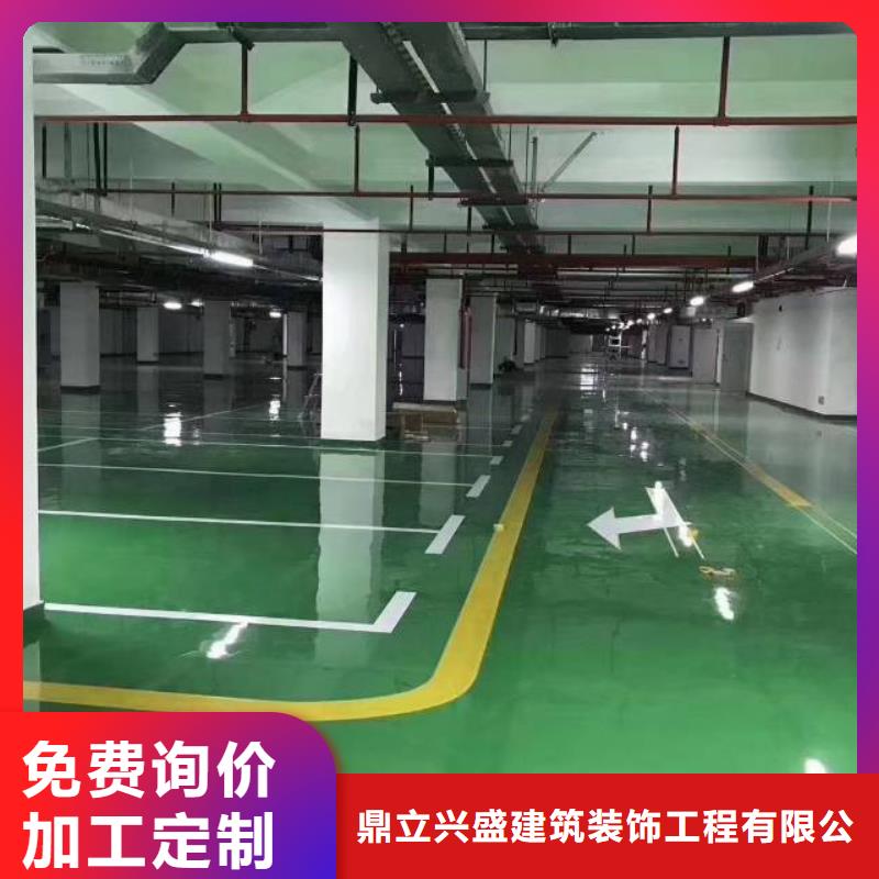 李橋環(huán)氧自流平施工