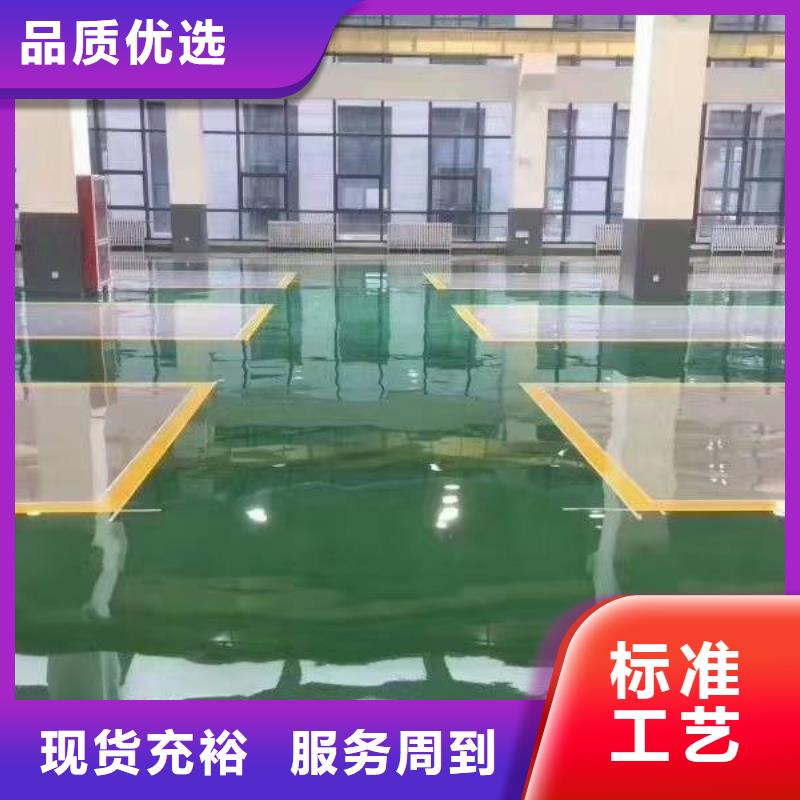 環氧自流平貼心服務