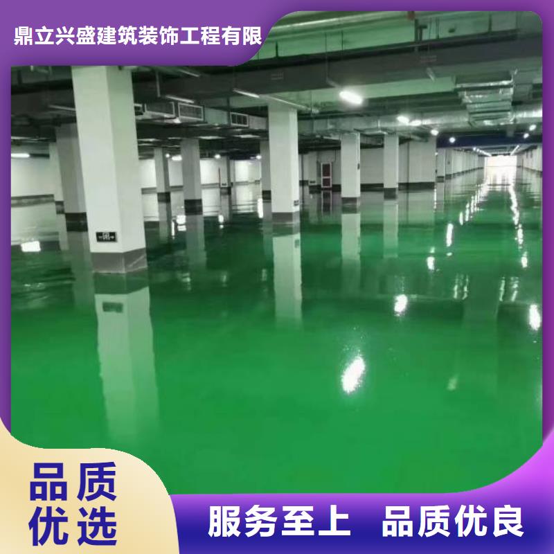 倉庫自流平廠家-型號齊全