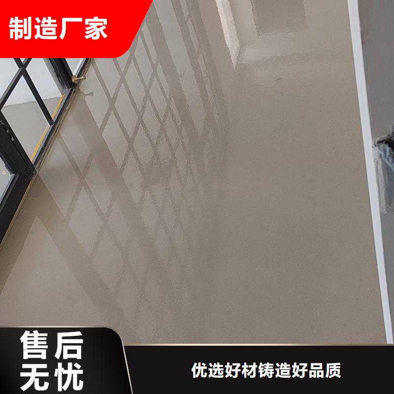 環氧樹脂地坪漆多年行業經驗