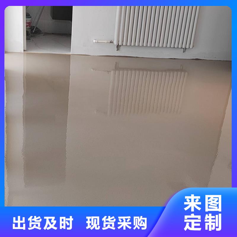 買地坪漆必看-廠家直銷