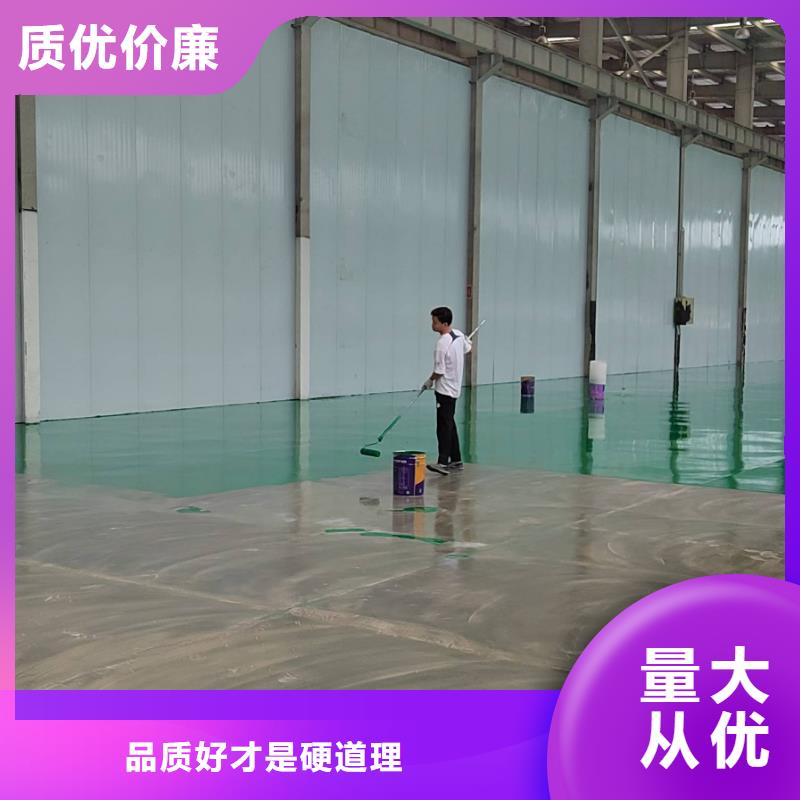 邱縣水泥地面刷漆