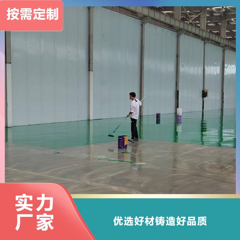 自流平閃電發貨