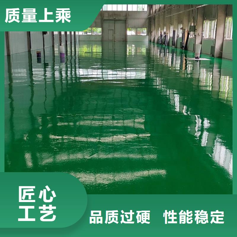 淶水區防滑硅pu籃球場