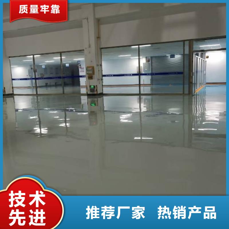 雁西湖地面做環(huán)氧地坪價格