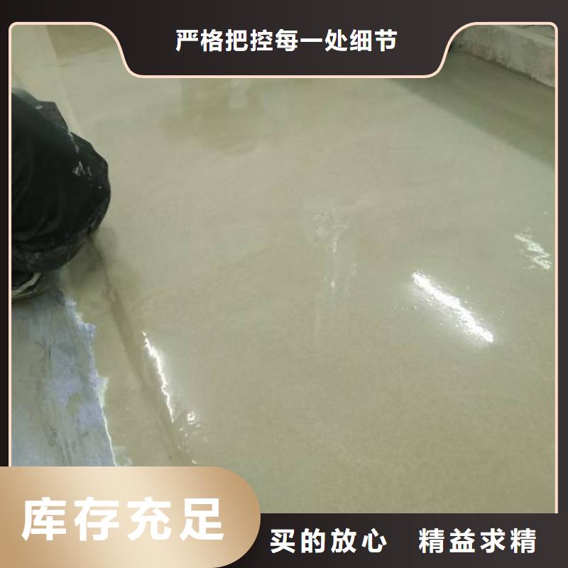 環(huán)氧地坪源頭廠家