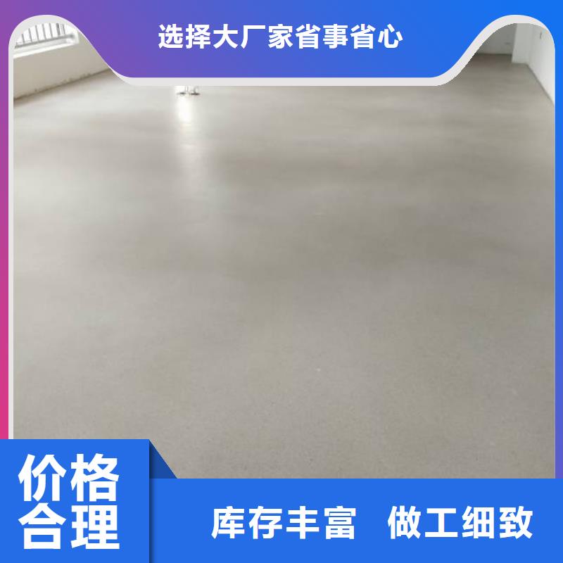 燕郊啞光地坪漆