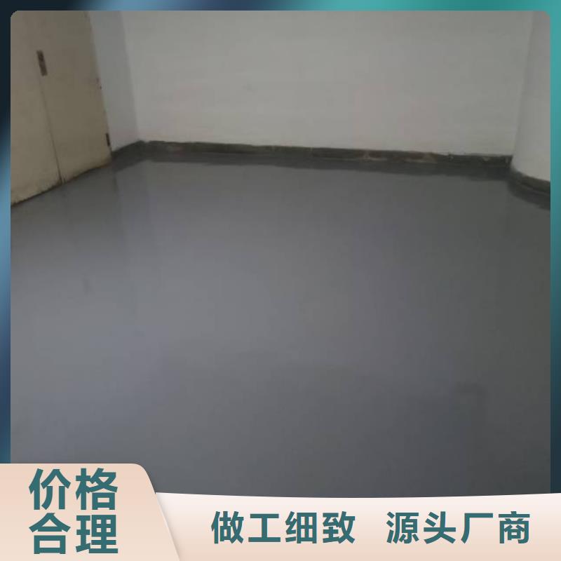 環氧地坪、環氧地坪廠家-找福闊地坪科技（萬福華科）公司