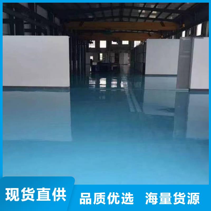 麗澤橋車間自流平價格