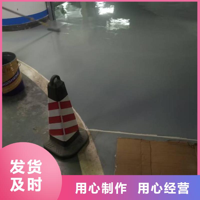 西北旺廠房耐磨地坪漆